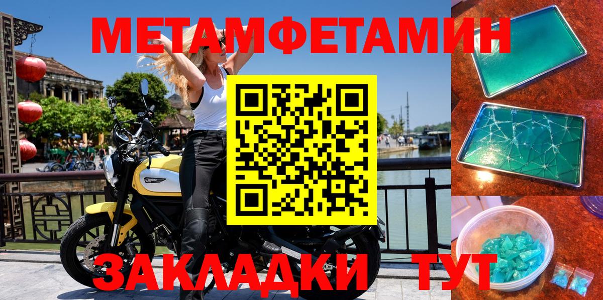 Амфетамин 98%  АМФЕТАМИН  Моршанск  omg вход  Вход с VPN 