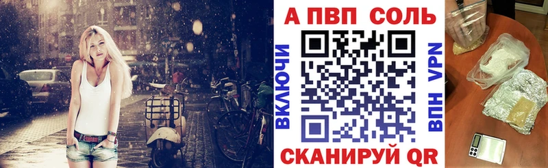 где продают наркотики  Моршанск  Alpha PVP СК КРИС 