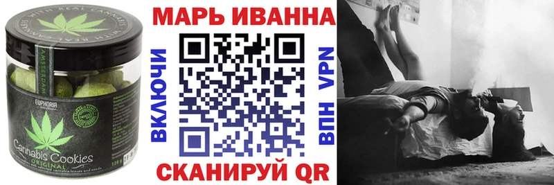 Canna-Cookies конопля  дарнет шоп  Моршанск 