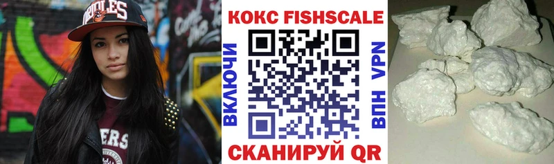 Cocaine 98% Моршанск