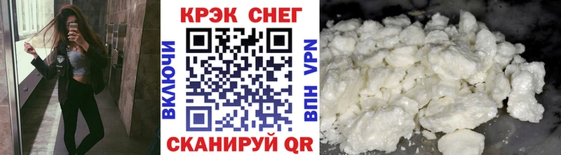закладка Моршанск КОКАИН Fish Scale