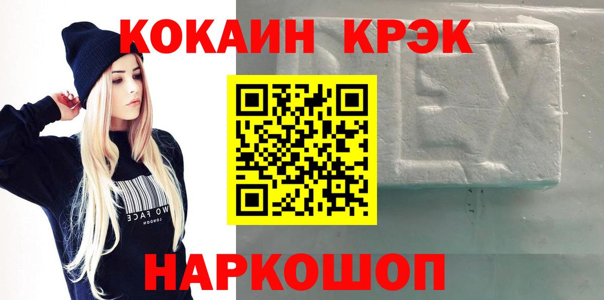 МАРИХУАНА Моршанск
