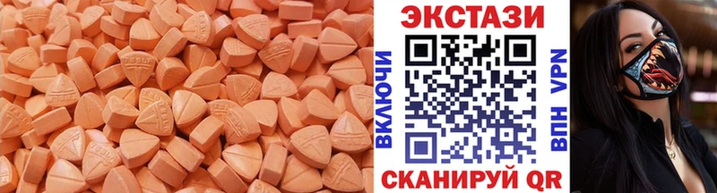 Экстази 250 мг  Моршанск 