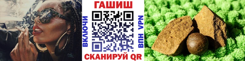 Гашиш Ice-O-Lator  где купить наркотик  Моршанск 