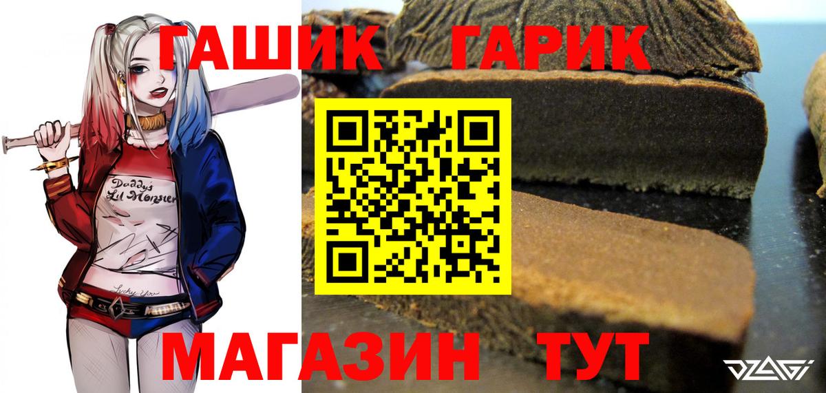 даркнет сайт  ГАШИШ Изолятор  Вход с VPN  Моршанск 