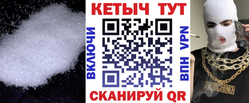 Кетамин ketamine  сайты даркнета клад  Моршанск  закладка 