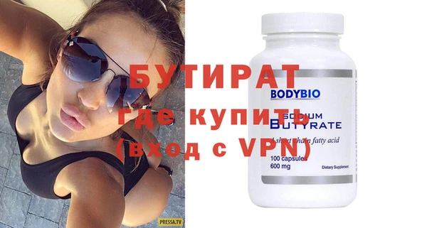 марки nbome Пестово