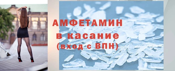 ALPHA-PVP Абинск