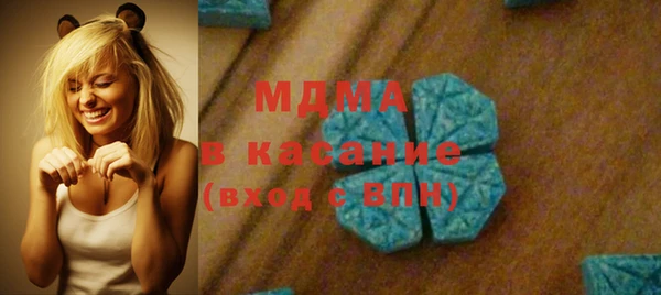 мефедрон Абдулино