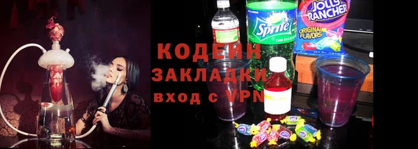 ALPHA-PVP Абаза