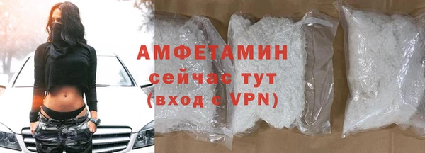 ALPHA-PVP Абинск