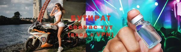 ALPHA-PVP Абаза