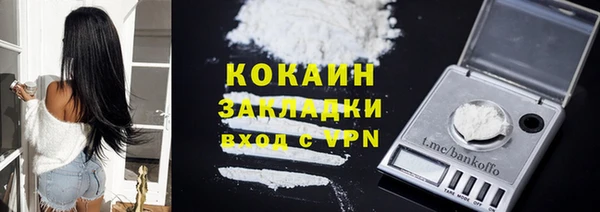 ALPHA-PVP Абинск