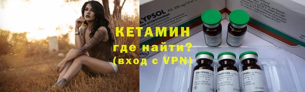 ALPHA-PVP Абаза