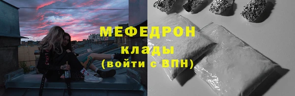 ALPHA-PVP Абаза