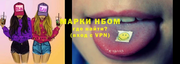 ALPHA-PVP Абаза