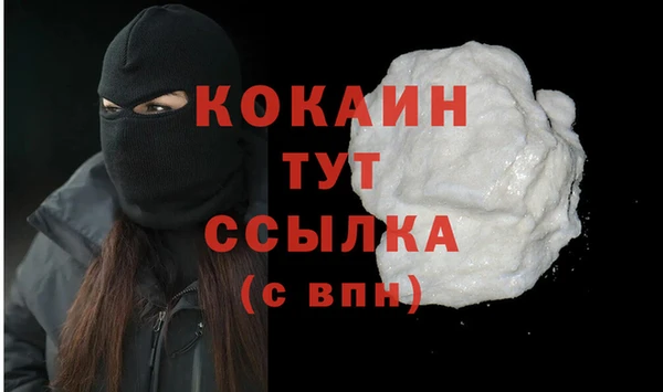 бутират Пересвет