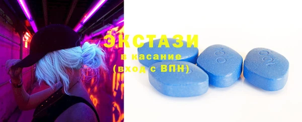 марки nbome Пестово