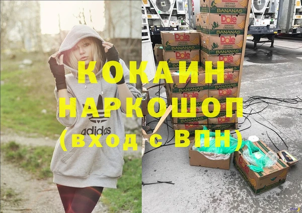 мефедрон Абдулино