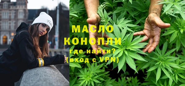 мефедрон Абдулино