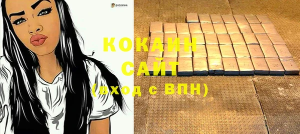 ALPHA-PVP Абинск