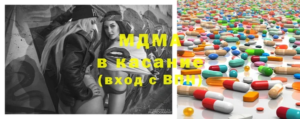 мефедрон Абдулино