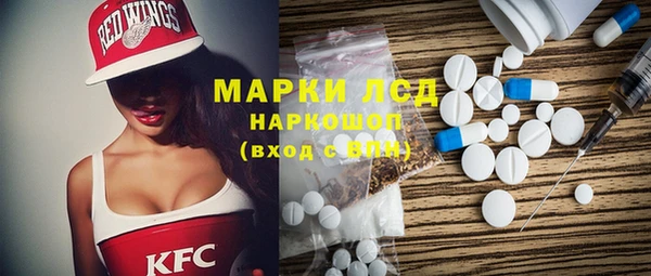 мефедрон Абдулино