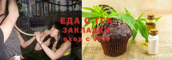 бутират Пересвет