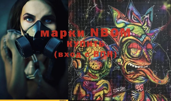 mdma Переславль-Залесский