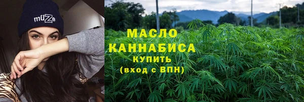 мефедрон Абдулино
