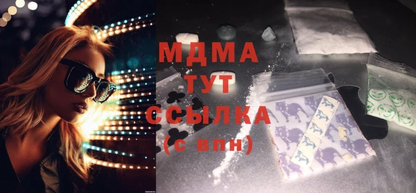 ALPHA-PVP Абаза