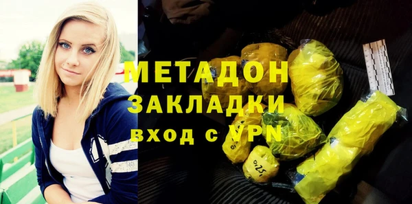 мефедрон Абдулино
