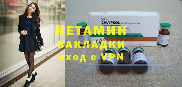 ALPHA-PVP Абинск