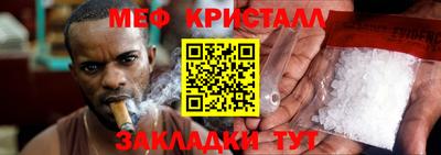стаф Брянск