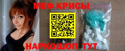 стаф Брянск