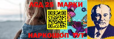 меф Братск