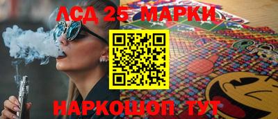 стаф Брянск