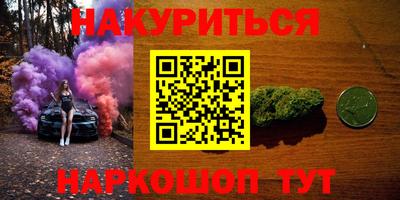 стаф Брянск