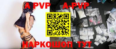 стаф Брянск