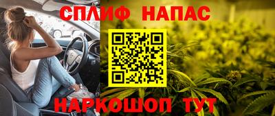 меф Братск