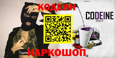 кокаин премиум Владикавказ