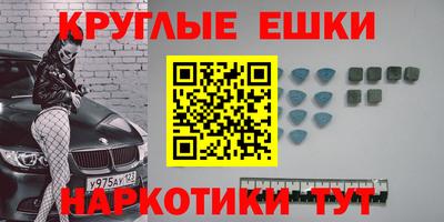 меф Братск