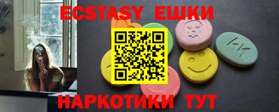 стаф Брянск