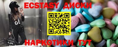 стаф Брянск