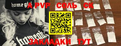бошки Боровичи