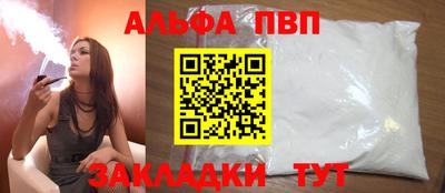 меф Братск