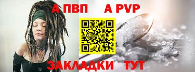 стаф Брянск