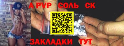 бошки Боровичи
