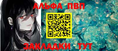 меф Братск