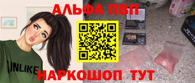 бошки Боровичи